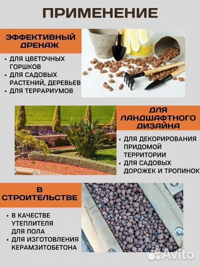 Керамзит 50 л