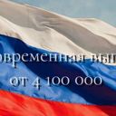 Московская обл., пгт. Ильинский