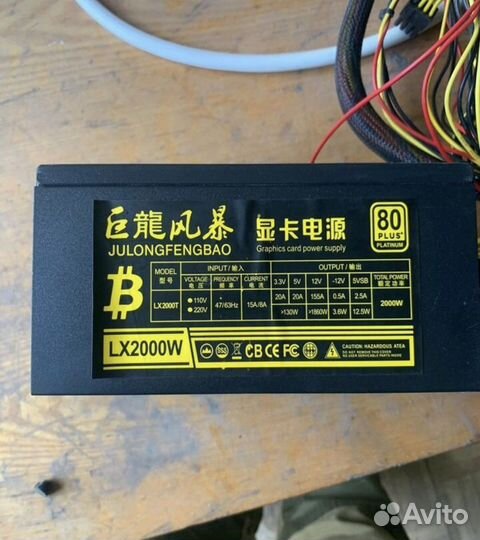 Блок питания 2000w
