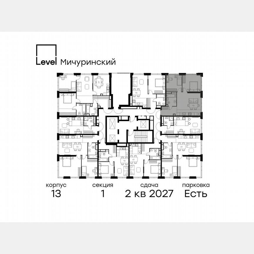3-к. квартира, 59,5 м², 7/31 эт.