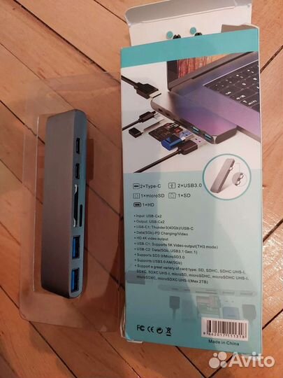 Usb разветвитель