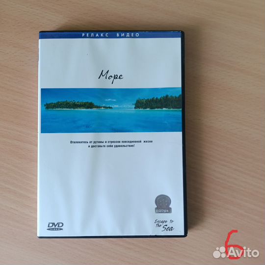 Фильмы на dvd