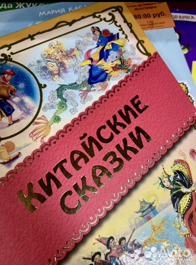 Детские книги новые