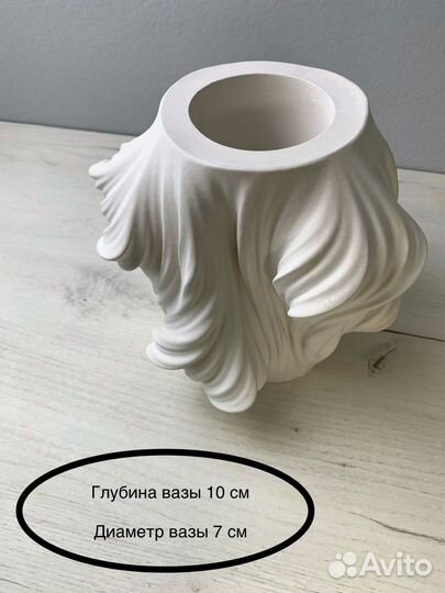 Декоративное кашпо из гипса/ваза/фантазия