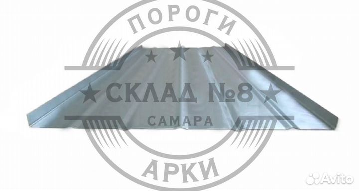 Ремонтный комплект пола