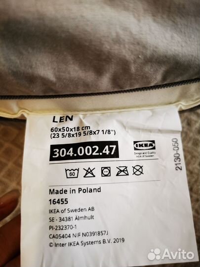 Подушка для кормления IKEA