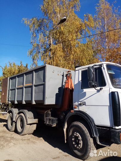 Вывоз Мусора,Вывоз снега