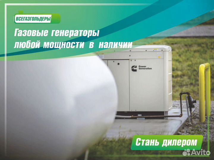 Газгольдер 3200 л. Доставка / Установка под ключ