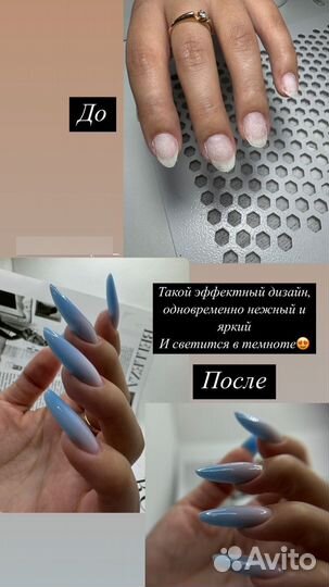 Обучение маникюру и наращивание на верхние формы