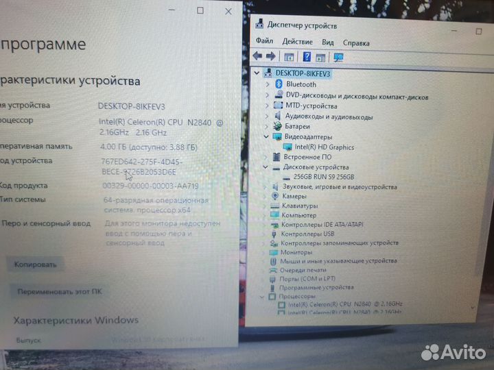 Игровой Asus Intel/SSD 256