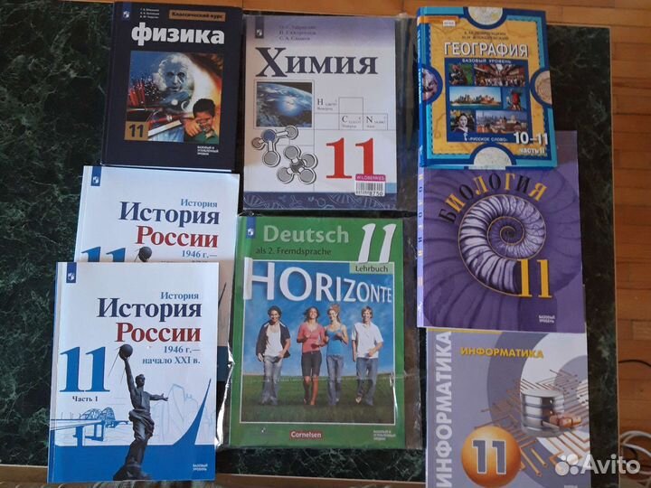 Учебники за 10 11 класс