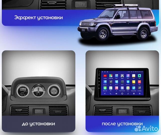 Магнитола Mitsubishi Pajero 2 Android