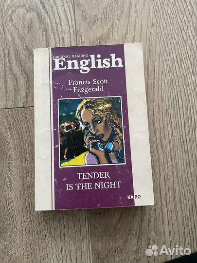 Книги на английском языке