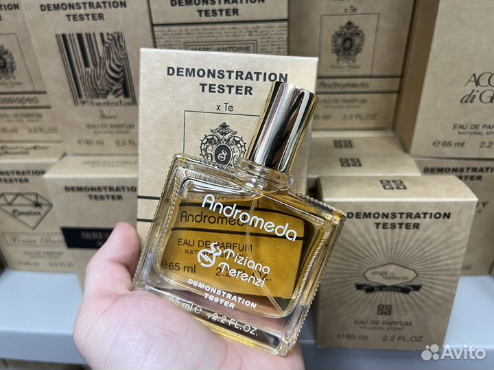 Tiziana terenzi andromeda