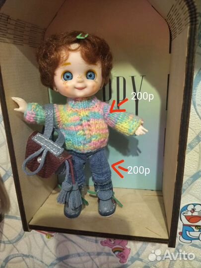 Одежда для кукол 16 см(баболи) и им подобным