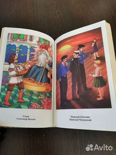 Книга для внеклассного чтения