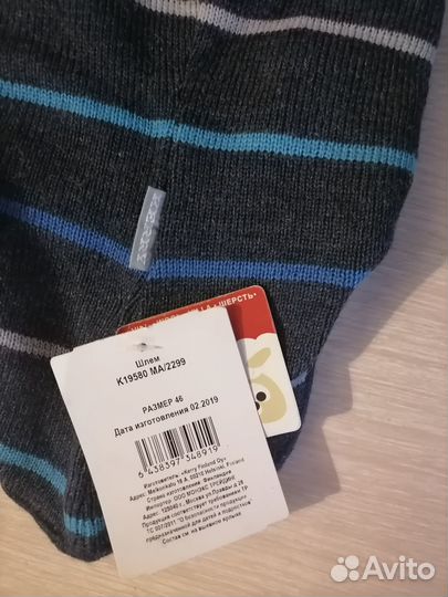 Финская шапка-шлем Kerry