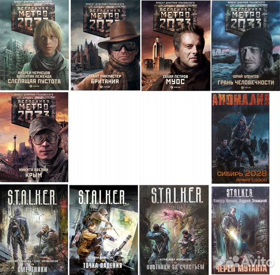 Александр Громов и другие писатели