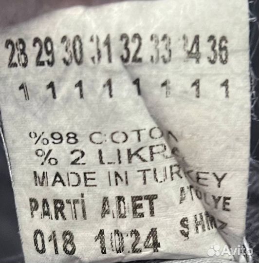 Джинсы черные