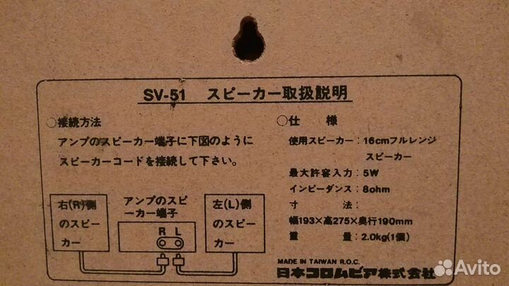 Музыкальный центр Columbia SR-K5 (Denon) 1985 год