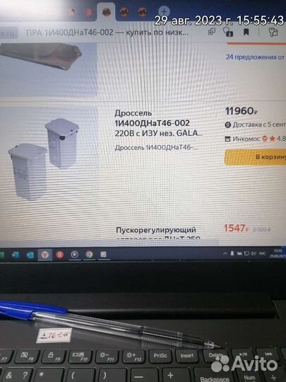 Электродвигателя 220-380