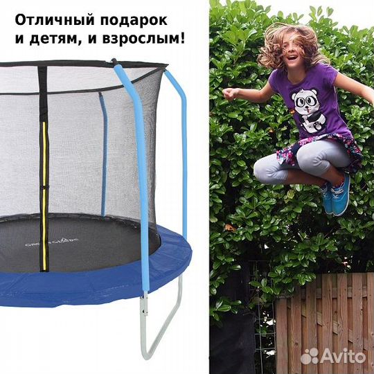 Батут уличный Green Glade с сеткой 10-футовый 3 н