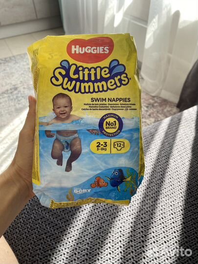 Подгузники для плавания 3-8 кг