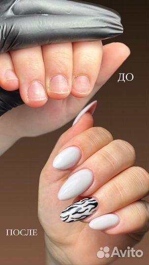 Маникюр педикюр наращивание ногтей