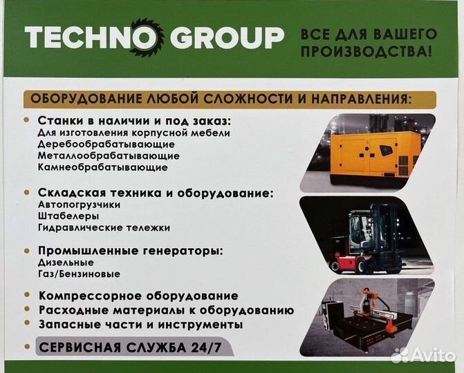 Дизельный генератор 250 кВт в контейнере