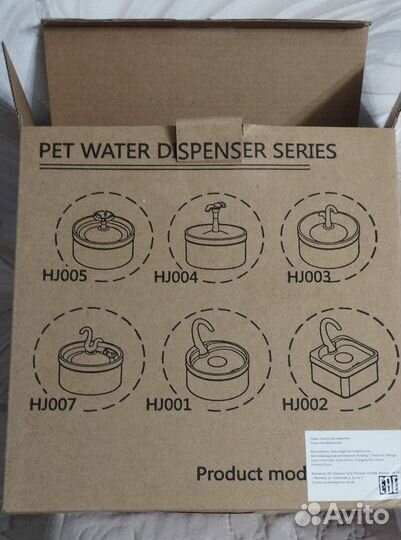 Товары для кошек