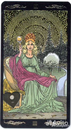 Золотое универсальное таро