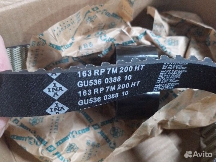 Ремкомплект грм Ina530 0592 10