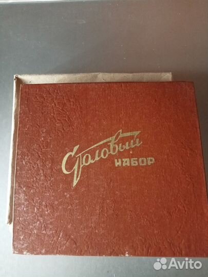 Столовый набор вилки ложки ножии СССР