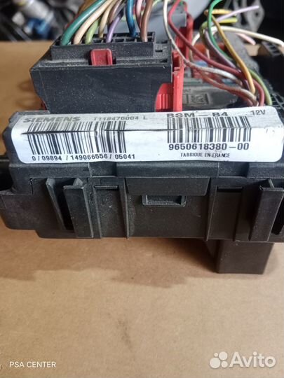 Блок предохранителей BSM B4 Peugeot/Citroen