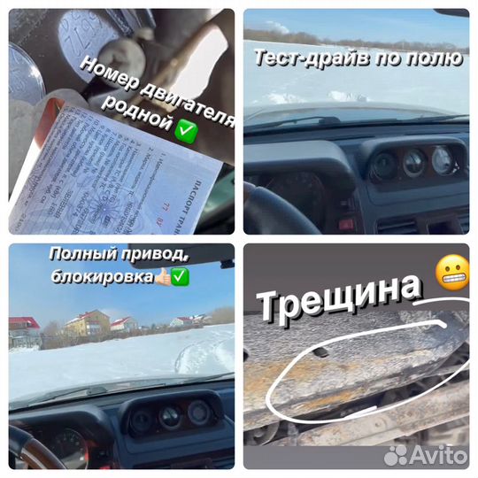 Автоподбор. Автоэксперт. Подбор авто