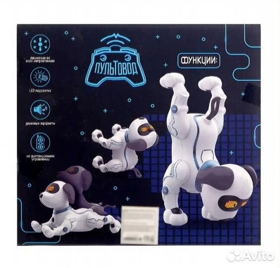 Робот собака