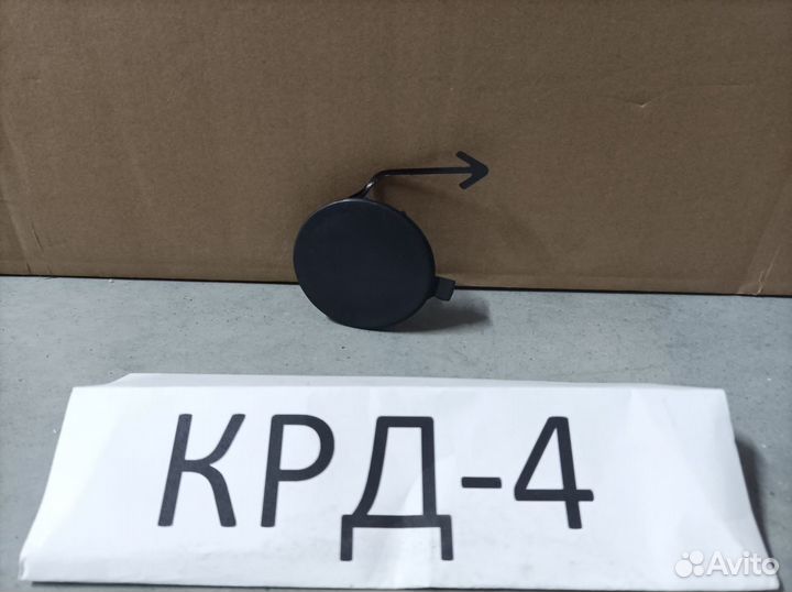 Заглушка буксировочного крюка Fabia 2 5J 2007-2014