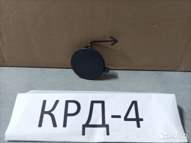 Заглушка буксировочного крюка Fabia 2 5J 2007-2014