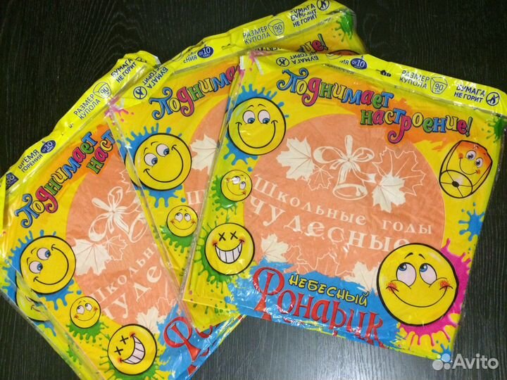 Небесный фонарик желаний