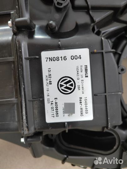 Корпус задней печки VW Sharan 7N 2017 7N0816004