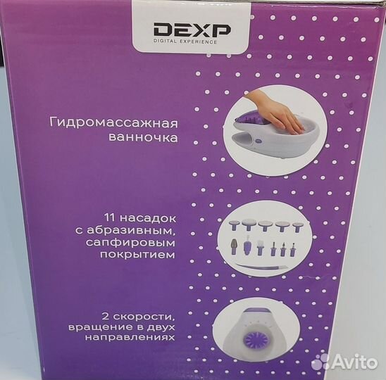 Набор для маникюра и педикюра dexp Новый