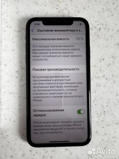 iPhone 11, 64 ГБ