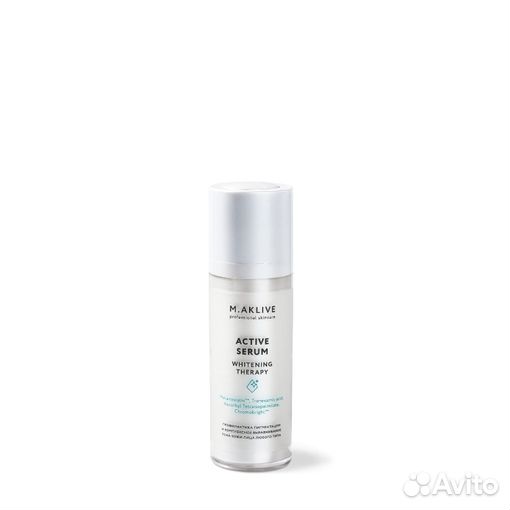 Осветляющая сыворотка от пигментации M.aklive