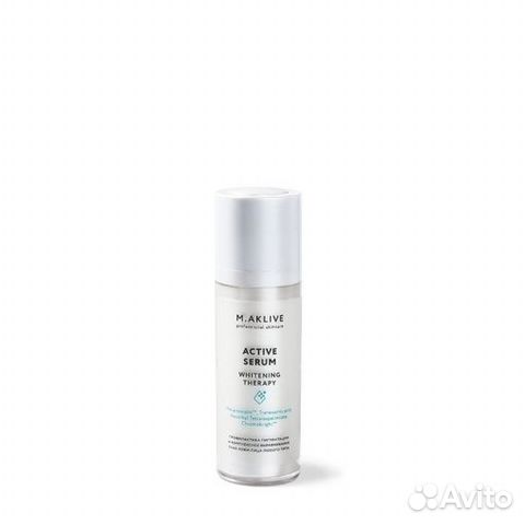 Осветляющая сыворотка от пигментации M.aklive