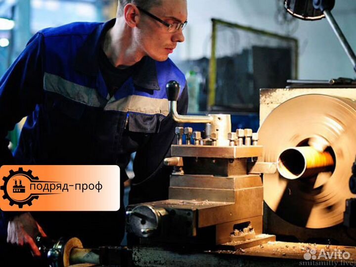 Токарь (вахтой) с питанием