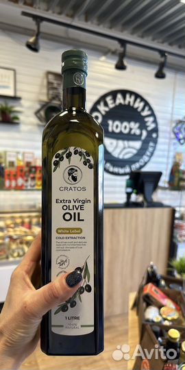 Масло Оливкое