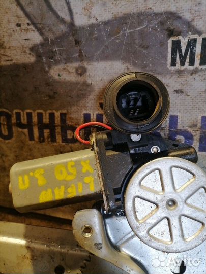 Стеклоподъемник электр. задний правый lifan X50