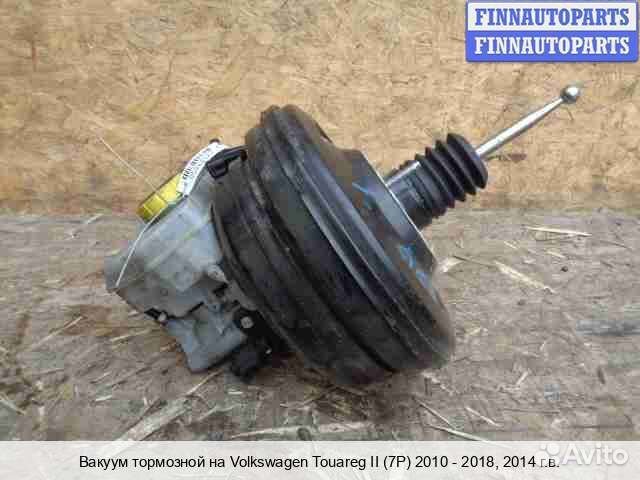Усилитель тормозов Volkswagen Touareg II (7P), 2014 3.6 Бензин