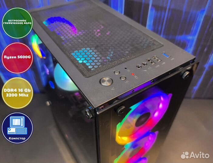 Офисный системник AMD5600G-AMD Graphics-16DDR4-KOM8057