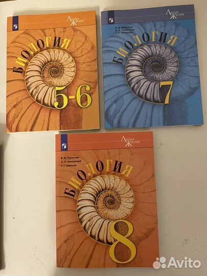 Учебник биология 5-6,7,8 класс Пасечник